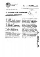 Многопролетный рамный каркас сейсмостойкого здания Многопролетный рамный каркас сейсмостойкого здания