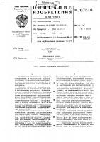 Способ получения микрокапсул Способ получения микрокапсул