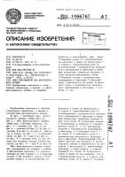 Эфес кокочашвили для фехтовального оружия Эфес кокочашвили для фехтовального оружия