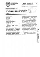 Способ получения фосфорной кислоты Способ получения фосфорной кислоты