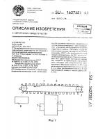 Магнитный сепаратор Магнитный сепаратор