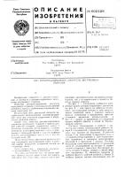 Роторно-поршневой двигатель внутреннего сгорания Роторно-поршневой двигатель внутреннего сгорания