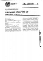 Склад для хранения цилиндрических изделий Склад для хранения цилиндрических изделий