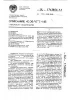 Кистевой узел манипулятора Кистевой узел манипулятора