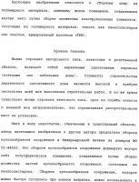 Сборный дом из полимерного материала Сборный дом из полимерного материала