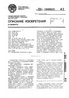Судно Судно