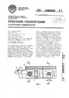 Режущий инструмент Режущий инструмент