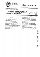 Способ получения бис-(триэтилсилил)-ртути Способ получения бис-(триэтилсилил)-ртути