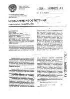 Устройство для измерения сдвига фаз в фазоманипулированном сигнале Устройство для измерения сдвига фаз в фазоманипулированном сигнале