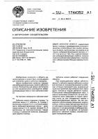 Зубчатое колесо Зубчатое колесо