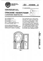 Двухтактный двигатель внутреннего сгорания Двухтактный двигатель внутреннего сгорания