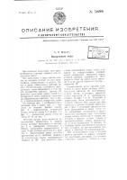 Выпускные леса Выпускные леса