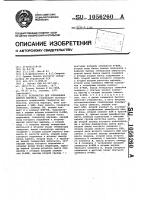 Устройство для управления цветом маркера Устройство для управления цветом маркера