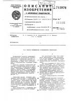 Способ определения коэффициента фильтрации Способ определения коэффициента фильтрации