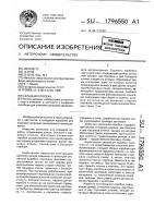 Складная коробка Складная коробка