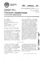 Способ изготовления и восстановления зубчатых колес и устройство для его осуществления Способ изготовления и восстановления зубчатых колес и устройство для его осуществления