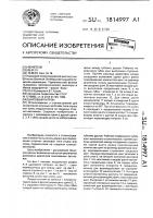Цанговый патрон Цанговый патрон