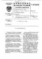 Катушка индуктивности Катушка индуктивности