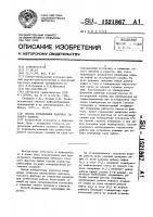 Способ определения рабочего газового фактора Способ определения рабочего газового фактора