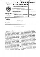 Генератор функций Генератор функций