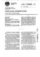 Карандаш Карандаш