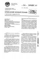 Способ сборки многорядных цепей Способ сборки многорядных цепей