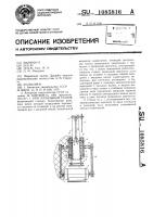 Круглопильный станок Круглопильный станок