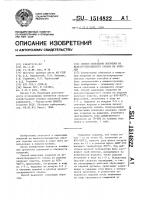 Способ нанесения покрытия из железоуглеродистого сплава на изделия Способ нанесения покрытия из железоуглеродистого сплава на изделия