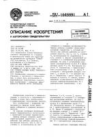 Привод ведущих колес транспортного средства Привод ведущих колес транспортного средства