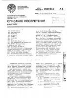 Способ получения пептидов Способ получения пептидов