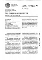 Операционный усилитель Операционный усилитель