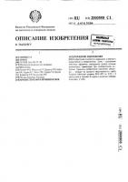Способ лечения и профилактики аллергических заболеваний Способ лечения и профилактики аллергических заболеваний
