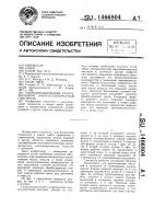 Гидродинамический ультразвуковой многоступенчатый смеситель Гидродинамический ультразвуковой многоступенчатый смеситель