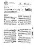 Способ определения массового расхода газа Способ определения массового расхода газа