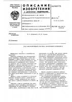 Центрирующий барабан ленточного конвейера Центрирующий барабан ленточного конвейера
