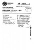 Модификатор Модификатор