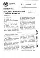 Антифриз Антифриз