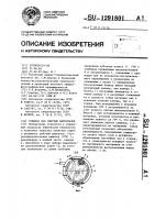 Сушилка для сыпучих материалов Сушилка для сыпучих материалов