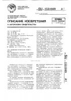 Волоконно-оптический разветвитель Волоконно-оптический разветвитель