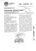 Волновая энергетическая установка Волновая энергетическая установка