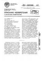Установка для нанесения защитных покрытий на гранулы Установка для нанесения защитных покрытий на гранулы