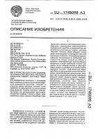 "устройство для сбора заданного количества застежек "молния" в открытую связку застежек "молния" "устройство для сбора заданного количества застежек "молния" в открытую связку застежек "молния"