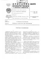 Трубчатый теплообменник