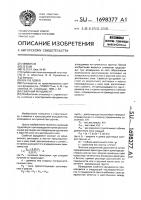 Свайный фундамент Свайный фундамент