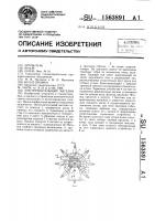 Инструментальный магазин Инструментальный магазин