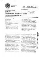 Керамическая масса Керамическая масса