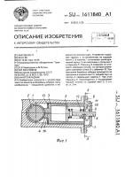 Канатоукладчик Канатоукладчик