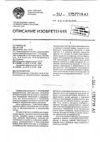 Пылесборник Пылесборник