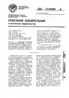 Переносное устройство для обработки отверстий Переносное устройство для обработки отверстий
