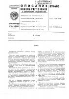 Гайка Гайка